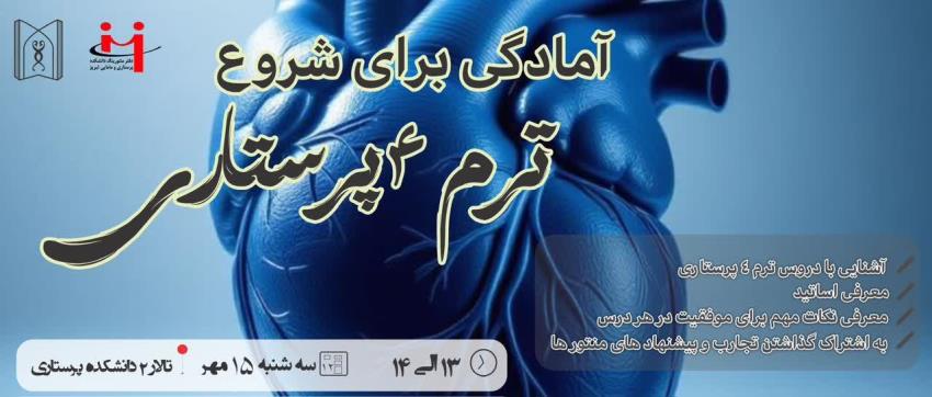 اسلایدر