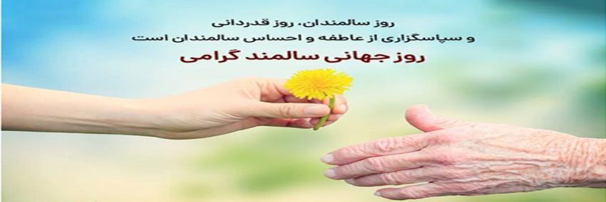 دانشکده پرستاری و مامایی تبریز