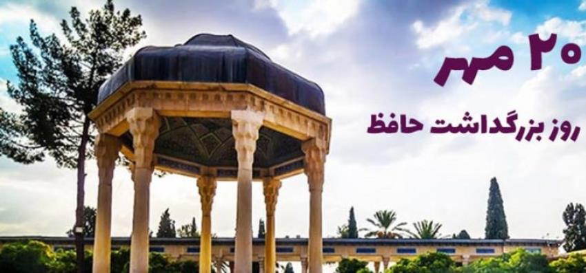 دانشکده پرستاری و مامایی تبریز