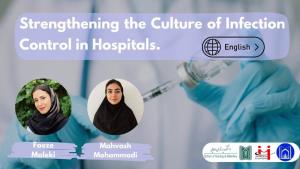 دفتر منتورینگ دانشکده پرستاری و مامایی تبریز با همکاری معاونت آموزشی پژوهشی بیمارستان امام رضا تبریز