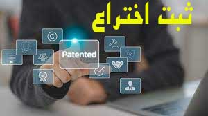 ثبت اختراع تحت عنوان «جعبه کار پرستار برای مدیریت و ساماندهی توزیع دارو»