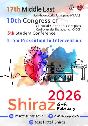 دانشگاه علوم پزشکی شیراز کنگره بین المللی قلب را برگزار می کند: