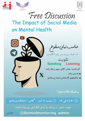  Free Discussion - The Impact of Social Media on Mental Health