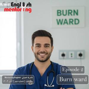 ماهنامه علمی فرهنگی اجتماعی"Mentoring English"  🗓 شماره 2 - آبان 1404