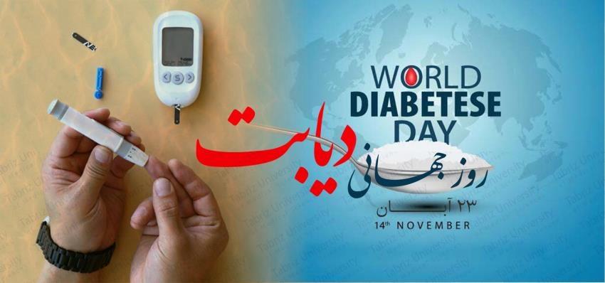 دانشکده پرستاری و مامایی تبریز