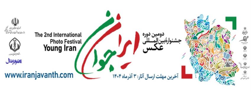 دانشکده پرستاری و مامایی تبریز