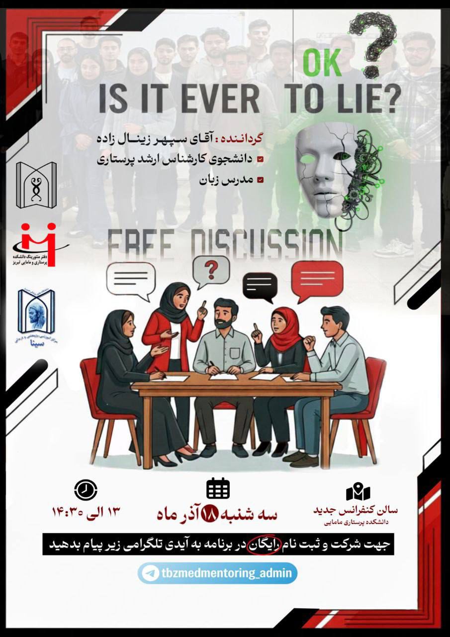 🧠✨? Free Discussion - Is It Ever Ok to Lie