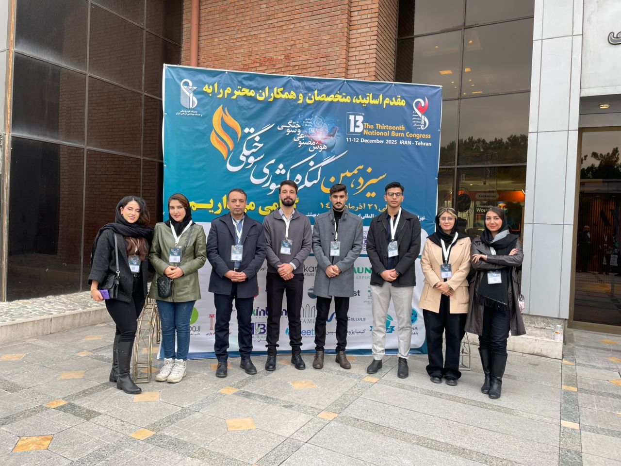 درخشش دانشکده پرستاری و مامایی تبریز در سیزدهمین کنگره سوختگی کشور 