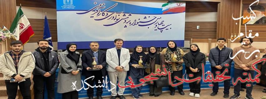 دانشکده پرستاری و مامایی تبریز