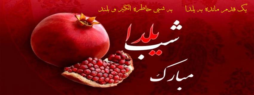 دانشکده پرستاری و مامایی تبریز