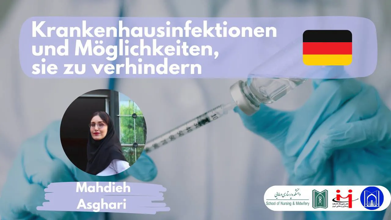 🎬 قسمت دوم برنامه Hygiene Guard (عفونت‌های بیمارستانی و راه‌های پیشگیری – به زبان آلمانی)