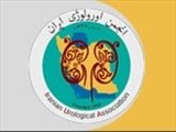 دوازدهمین کنگره پرستاری اورولوژی