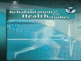 فراخوان پذیرش مقاله در مجله Middle East Journal of Rehabilitation and Health Studies