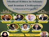 اطلاع رسانی وبینار بین المللی Medical Ethics in Islamic and Iranian Civilization