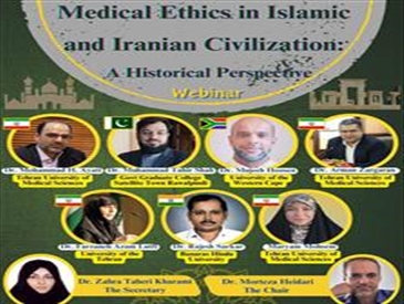 اطلاع رسانی وبینار بین المللی Medical Ethics in Islamic and Iranian Civilization