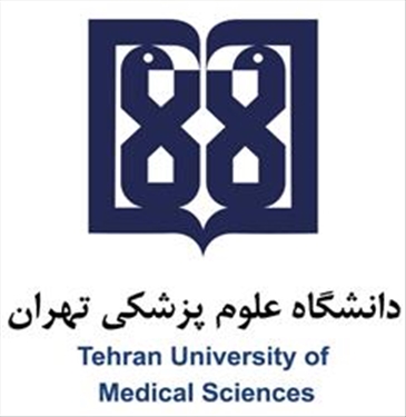 عدم پذیرش دانشجوی مهمان در مقاطع کارشناسی و دکترای عمومی دانشگاه علوم پزشکی تهران