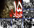 بسیج دانشجویی دانشکده پرستاری و مامایی تقدیم می کند.