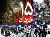 بسیج دانشجویی دانشکده پرستاری و مامایی تقدیم می کند.