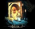 سالگرد ارتحال ملکوتی بنیان گذار کبیر انقلاب حضرت امام خمینی (ره)