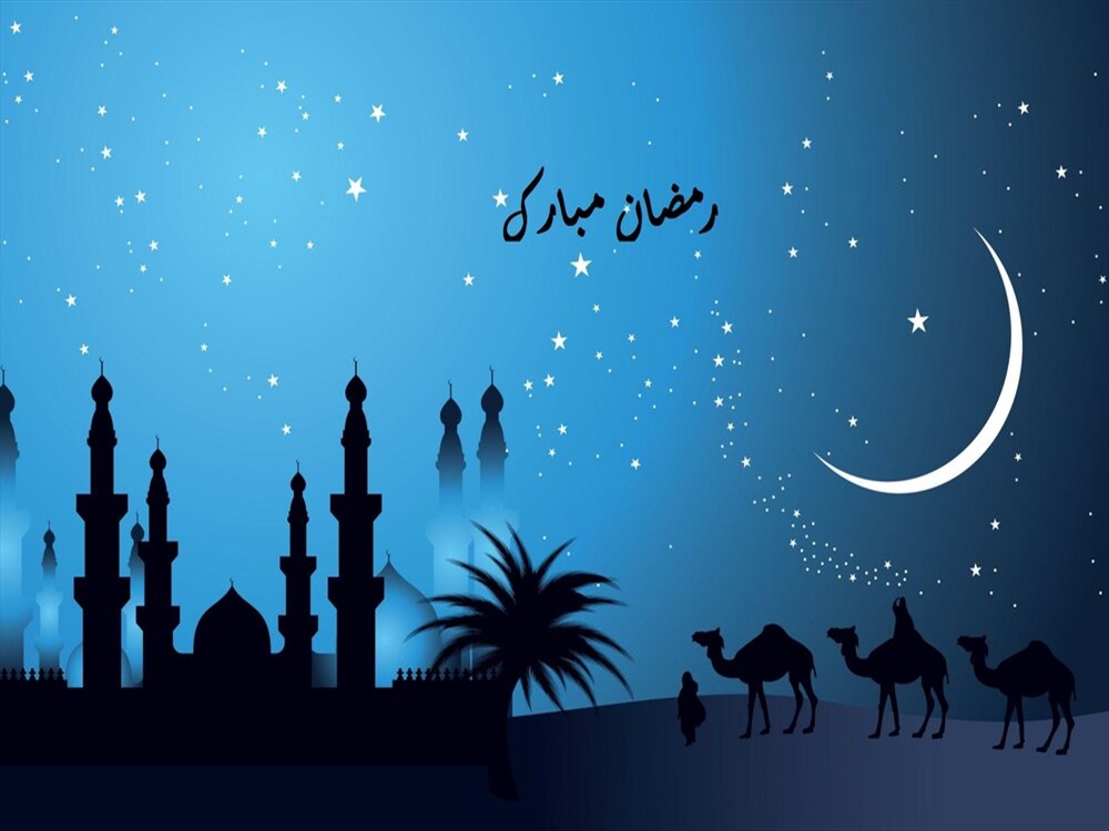 رمضان 1401