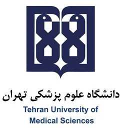 عدم پذیرش دانشجوی مهمان در مقاطع کارشناسی و دکترای عمومی دانشگاه علوم پزشکی تهران